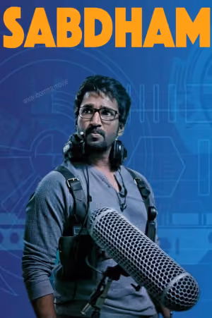 tamil movies